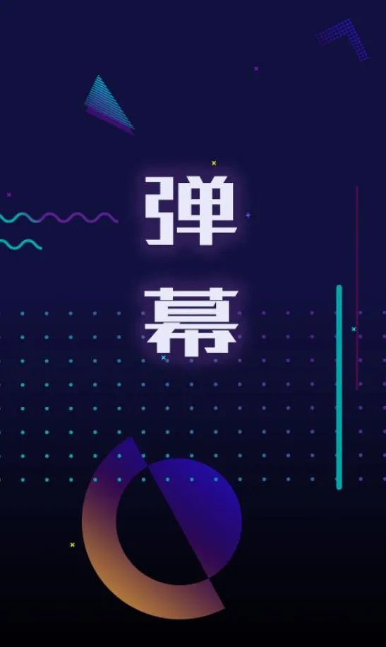 �ֳֵ�ĻLED2026�ٷ����°汾v1.6.9 ��Ѱ��ͼ