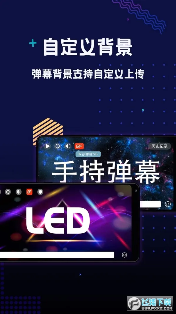 �ֳֵ�ĻLED2026�ٷ����°汾v1.6.9 ��Ѱ��ͼ