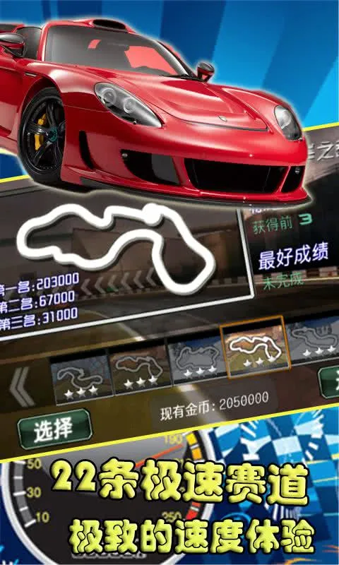 3D�������(3D������Ϸ����)v1.0.1 ��Ѱ��ͼ