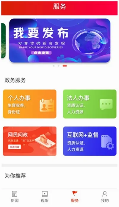 �齭��ý2026���°汾
