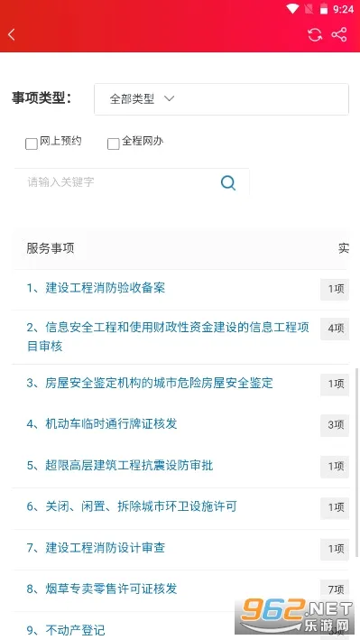 �齭��ý2026���°汾v1.4 �ٷ������ͼ