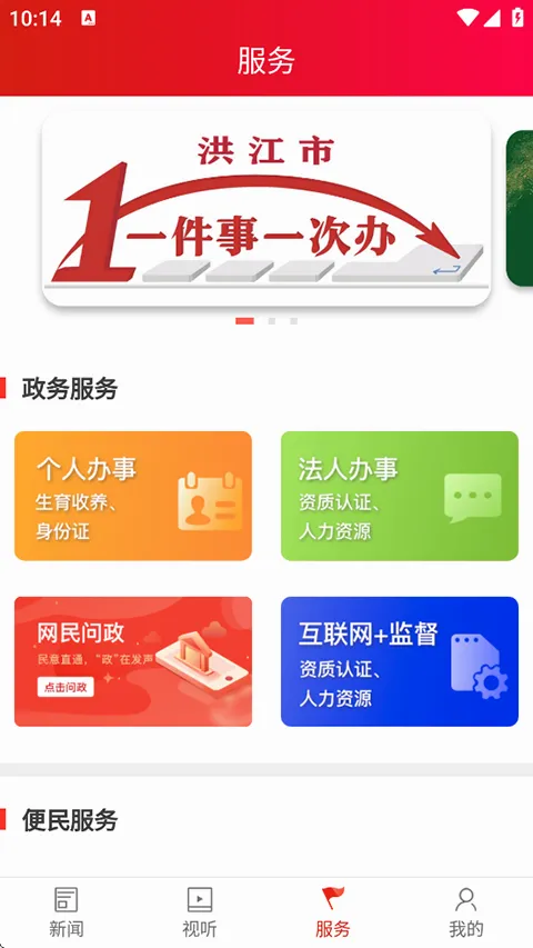 �齭��ý2026���°汾