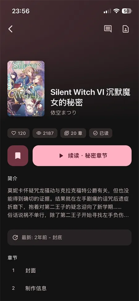 Novella��ԭС˵�����ֻ���v1.6.0 �ֻ����ͼ