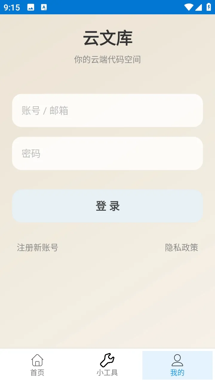 ���Ŀ������ֻ���v1.1.0 �ٷ������ͼ