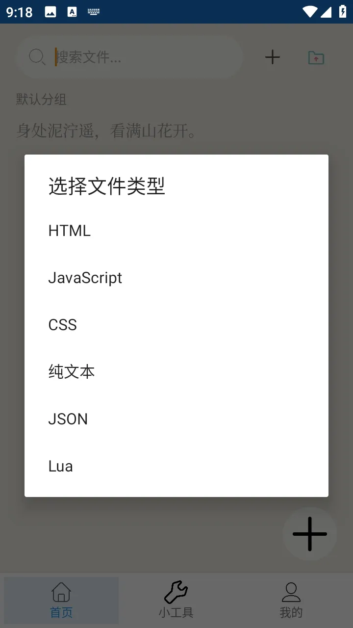 ���Ŀ������ֻ���v1.1.0 �ٷ������ͼ