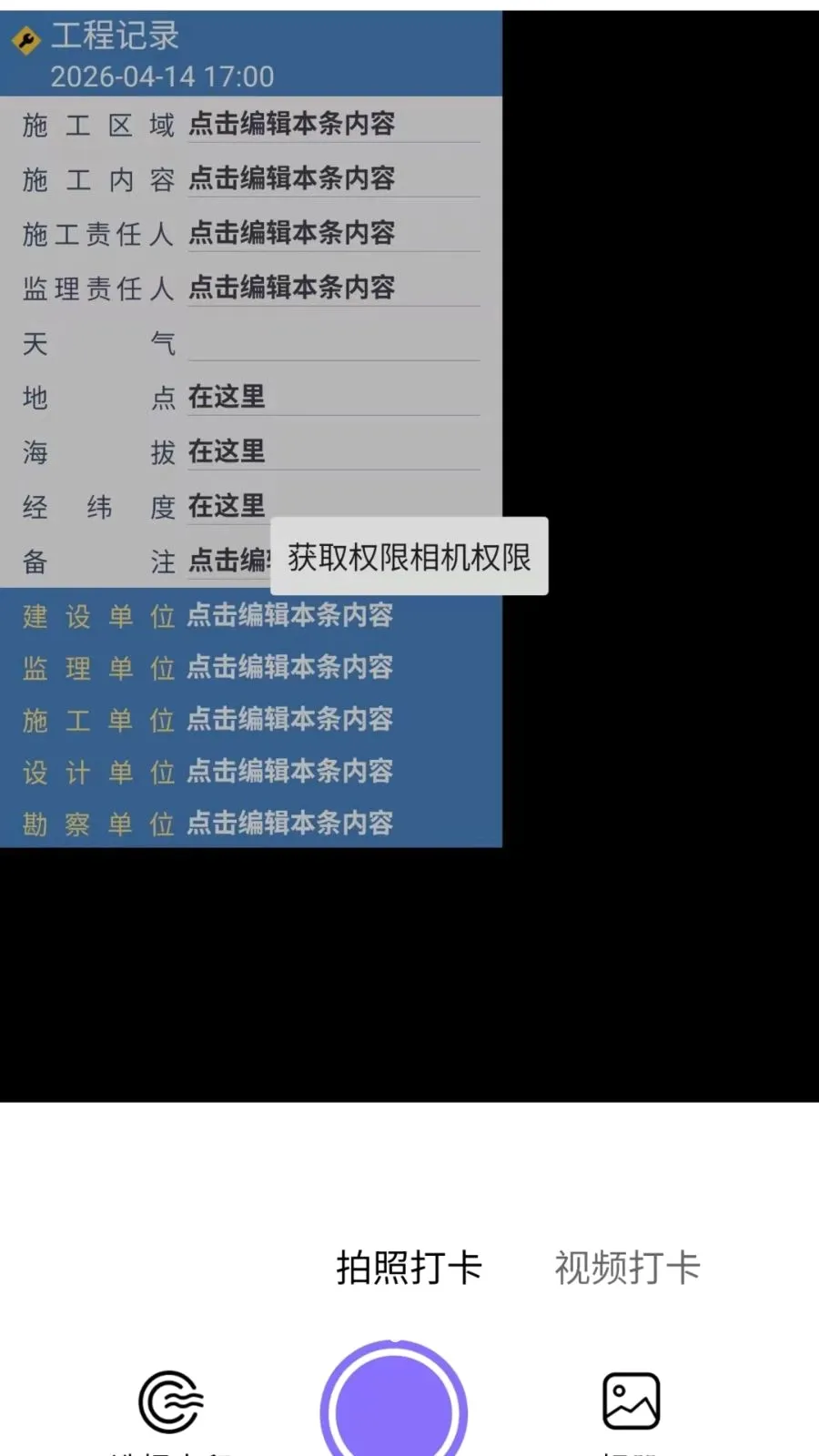 ����ˮӡ���2026���°汾v1.0.0 �ٷ������ͼ
