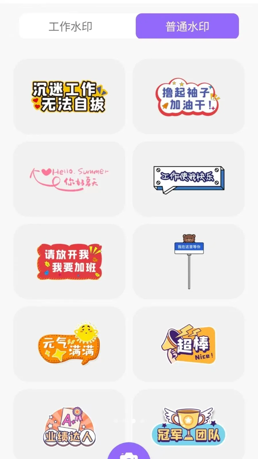 ����ˮӡ���2026���°汾v1.0.0 �ٷ������ͼ