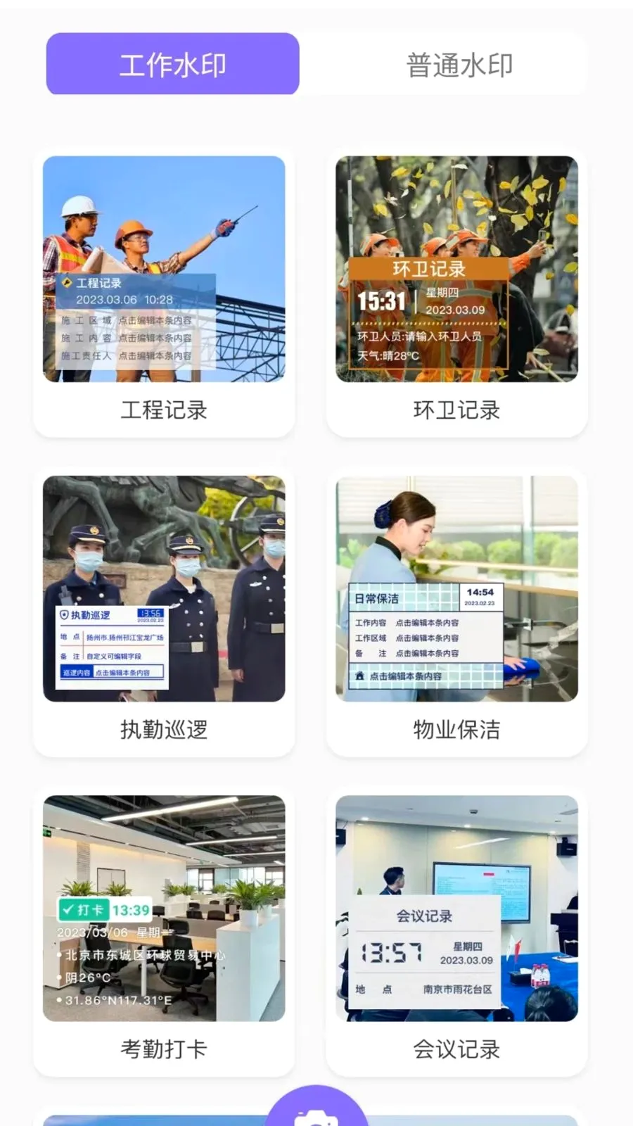 ����ˮӡ���2026���°汾v1.0.0 �ٷ������ͼ