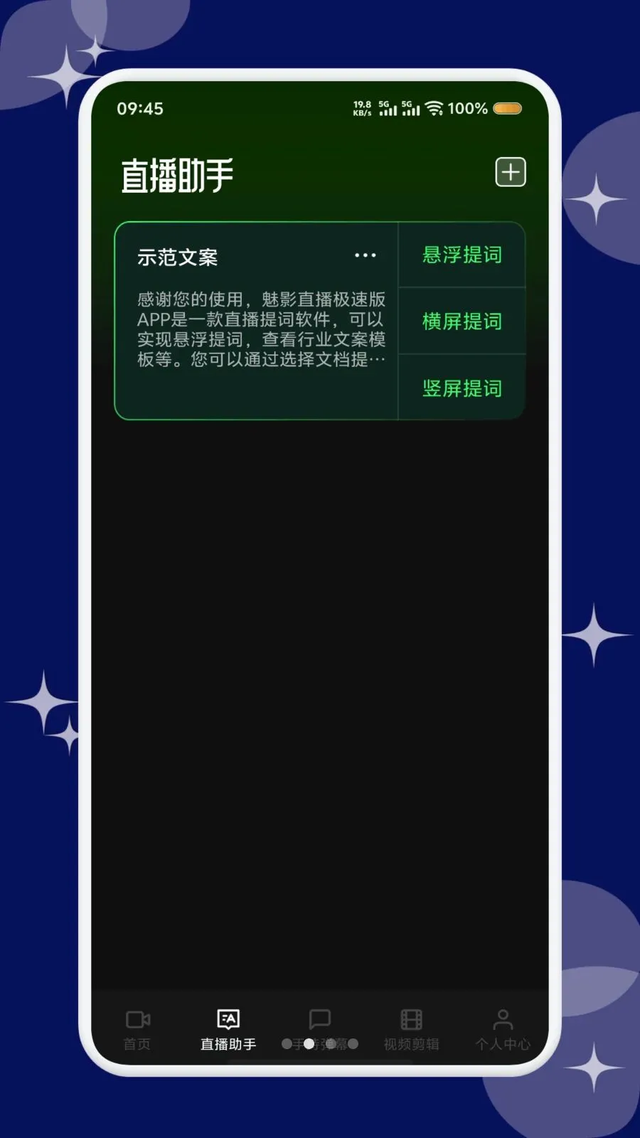 �׷�������׿���ֻ���v1.1 �ֻ����ͼ