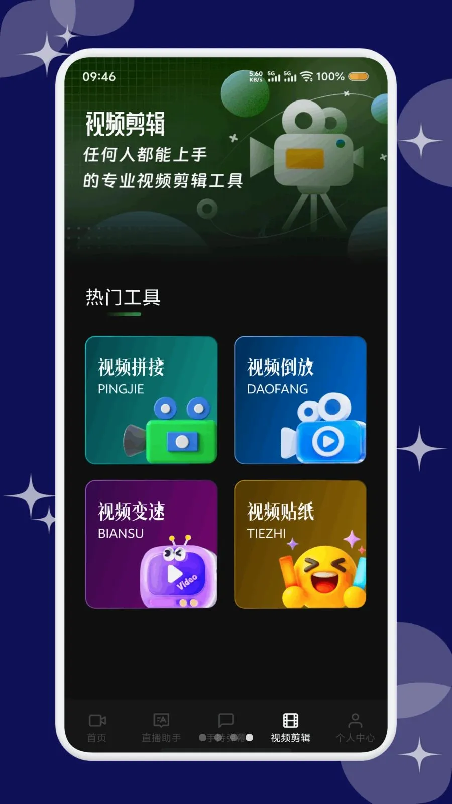 �׷�������׿���ֻ���v1.1 �ֻ����ͼ
