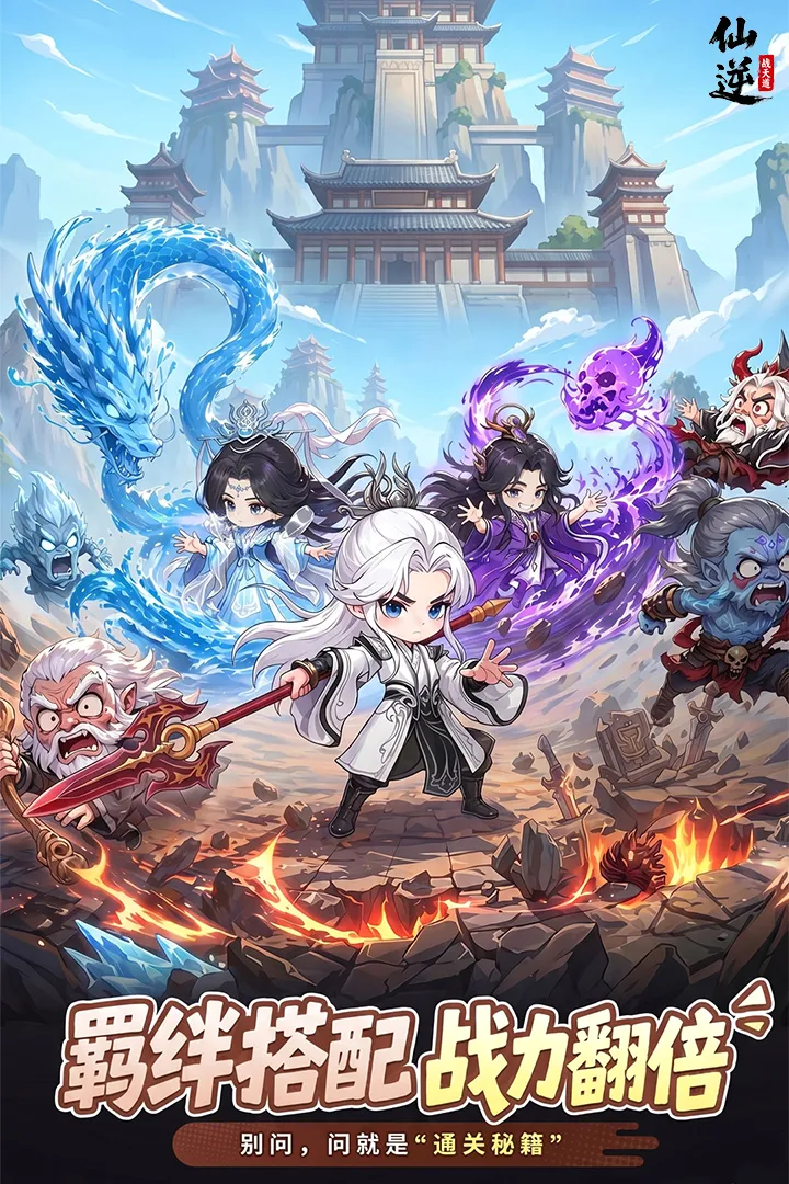���棺ս��������ֻ���v1.0.12 �ֻ����ͼ