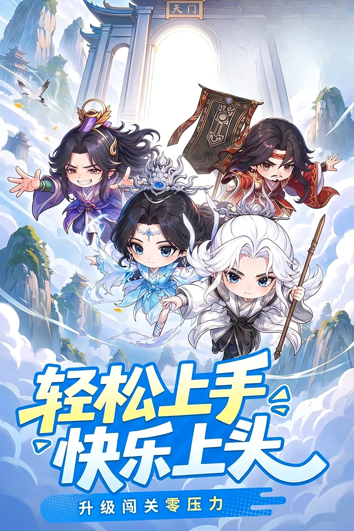 ���棺ս��������ֻ���v1.0.12 �ֻ����ͼ