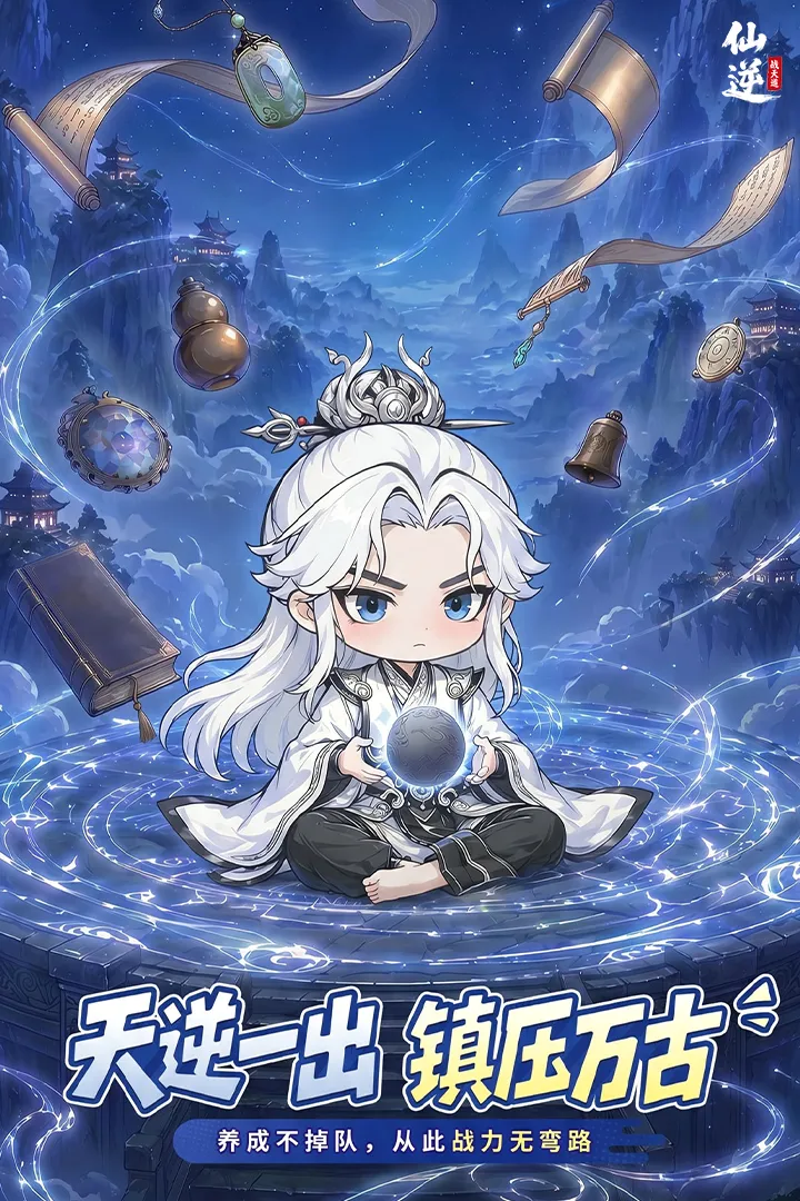 ���棺ս��������ֻ���v1.0.12 �ֻ����ͼ