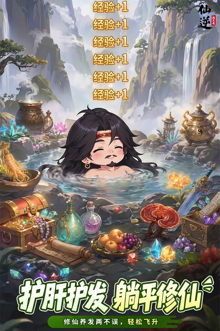 ���棺ս��������ֻ���v1.0.12 �ֻ����ͼ