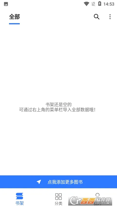 �����Ķ�2026���°汾v1.0.23112707 ��Ѱ��ͼ