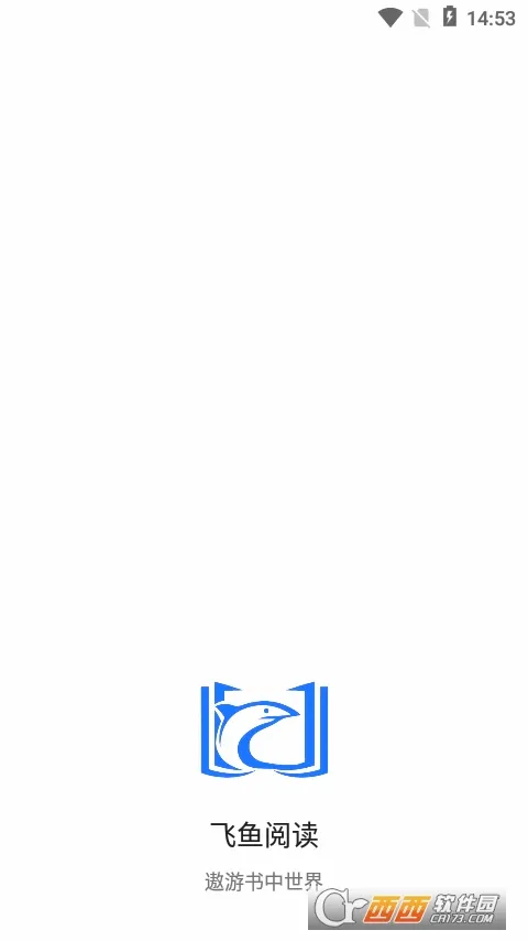�����Ķ�2026���°汾v1.0.23112707 ��Ѱ��ͼ