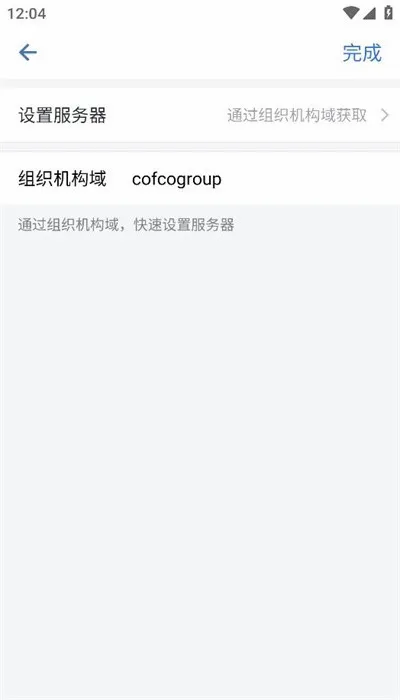 ����e(���Ϲ���ƽ̨)v2.8.210000 �ֻ����ͼ