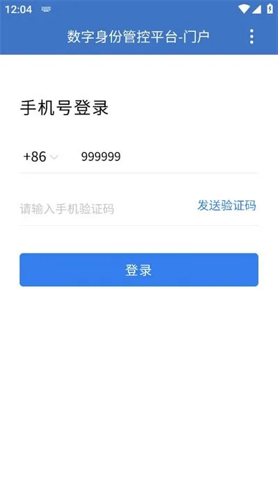 ����e(���Ϲ���ƽ̨)v2.8.210000 �ֻ����ͼ