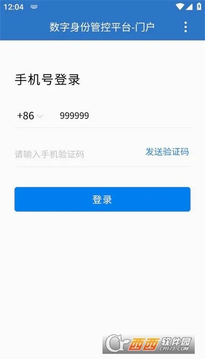 ����e(���Ϲ���ƽ̨)v2.8.210000 �ֻ����ͼ