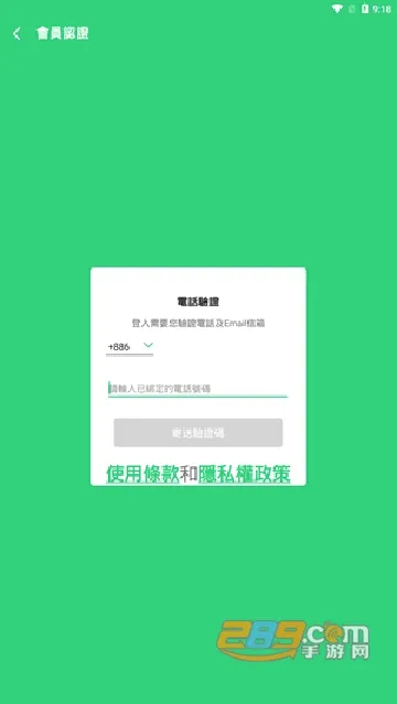 beanfun��Ϸ��2026���°汾v2.0.27 ��Ѱ��ͼ