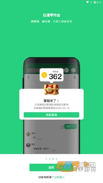 beanfun��Ϸ��2026���°汾v2.0.27 ��Ѱ��ͼ