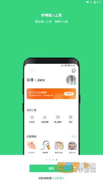 beanfun��Ϸ��2026���°汾v2.0.27 ��Ѱ��ͼ