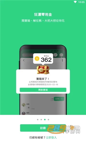 beanfun��Ϸ��2026���°汾v2.0.27 ��Ѱ��ͼ