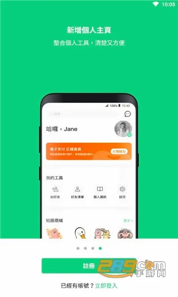beanfun��Ϸ��2026���°汾v2.0.27 ��Ѱ��ͼ
