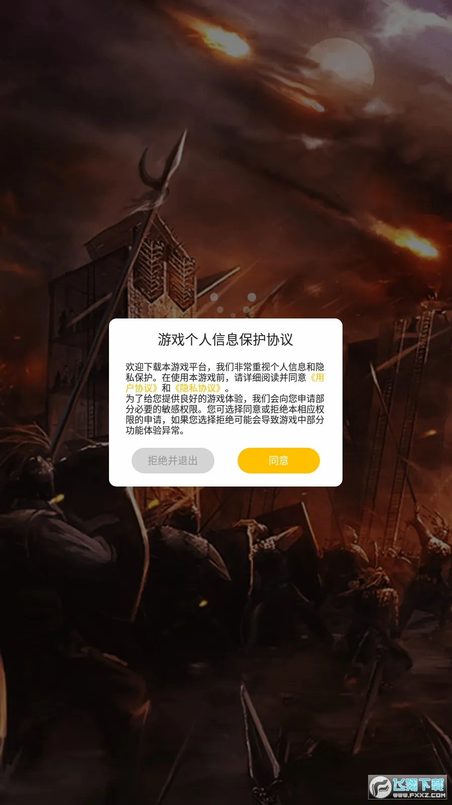 ��������2026���°汾v4.11 �ٷ������ͼ