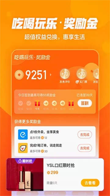 �ڱ���2026�ٷ����°汾v7.4.7 ��׿���ͼ