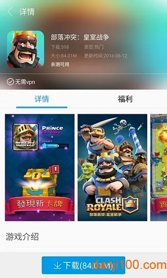 ��Ѷ(��Ϸ��)v1.198 �ٷ������ͼ
