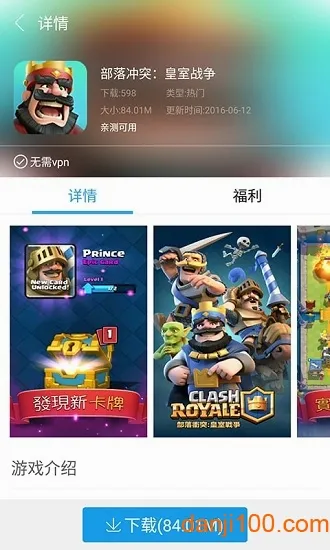 游讯(游戏盒) 游讯(游戏盒)