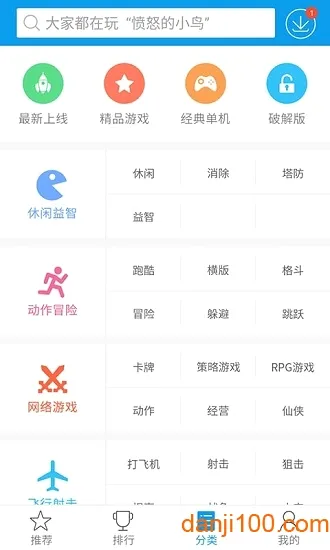 ��Ѷ(��Ϸ��)v1.198 �ٷ������ͼ