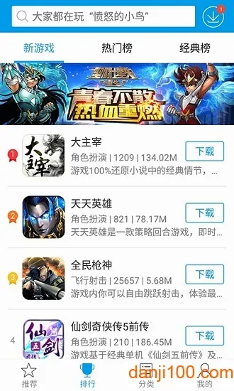 游讯(游戏盒) 游讯(游戏盒)