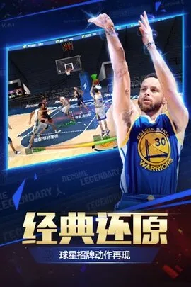 nbalive08���İ氲׿���ֻ���v1.60.711 ��Ѱ��ͼ