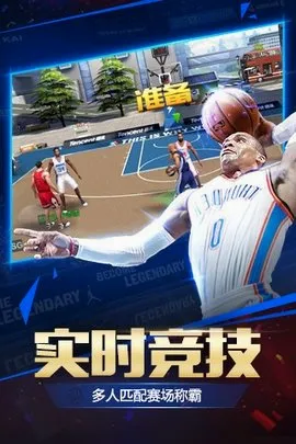 nbalive08���İ氲׿���ֻ���v1.60.711 ��Ѱ��ͼ