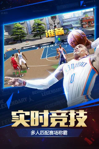 nbalive08���İ氲׿���ֻ���v1.60.711 ��Ѱ��ͼ