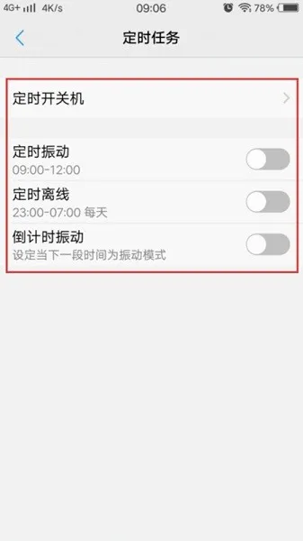vivo�ֻ���ʱ�������������ֻ���