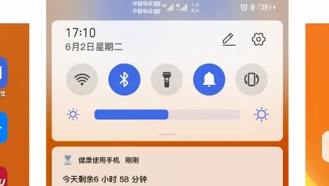 ��iOS13ȫ����������(��׿��ƻ������)
