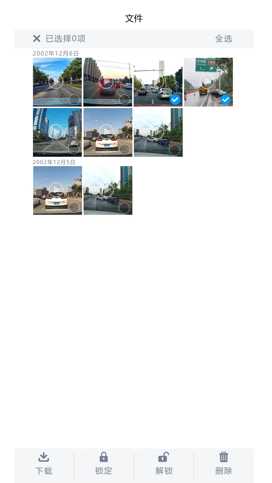 ���°�DVR�г���¼��(�г���¼������)v1.0.9 �ٷ������ͼ