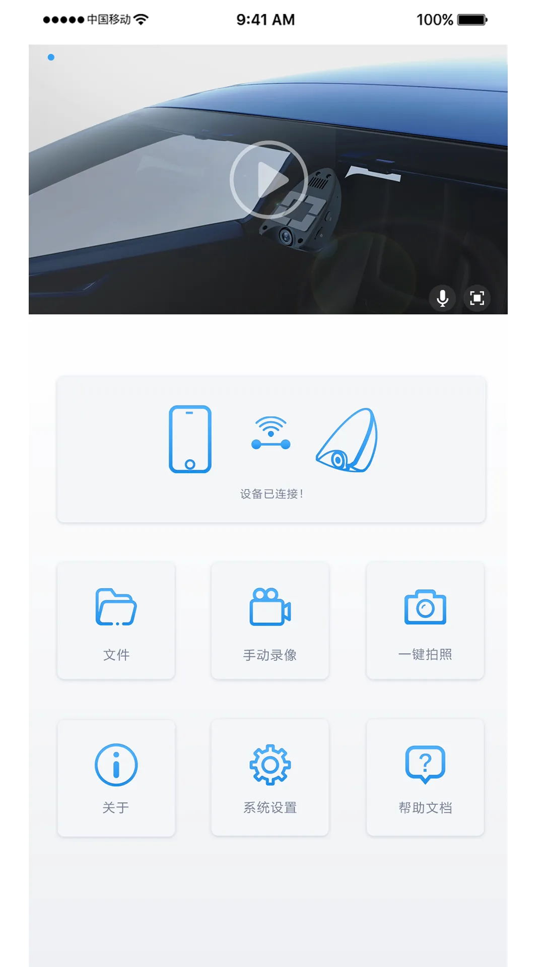 ���°�DVR�г���¼��(�г���¼������)v1.0.9 �ٷ������ͼ