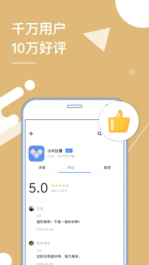 Сx�������ʰ氲׿���ֻ���v3.1.19 ��Ѱ��ͼ