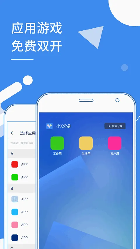 Сx�������ʰ氲׿���ֻ���v3.1.19 ��Ѱ��ͼ