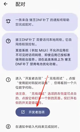 ����DNF����(DNF��Ϸ��ǿ����)