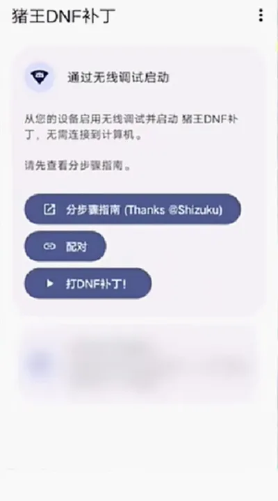 ����DNF����