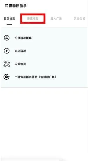 ҹè��������������(��Ϸ������ǿ��)