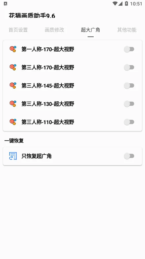 ҹè��������������(��Ϸ������ǿ��)v9.6 �ٷ������ͼ
