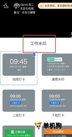 ˮӡ������ ��4��ͼ
