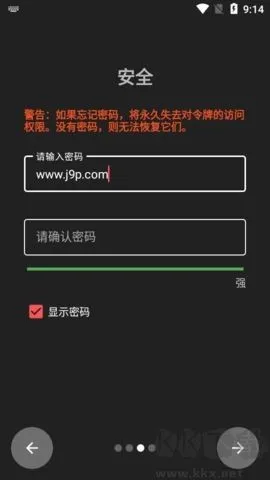 Aegis(�˻���ȫ��֤��)