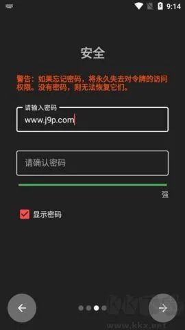 Aegis(�˻���ȫ��֤��)v3.4.2 �ֻ����ͼ